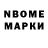МДМА VHQ Beksultan Beishenbekov