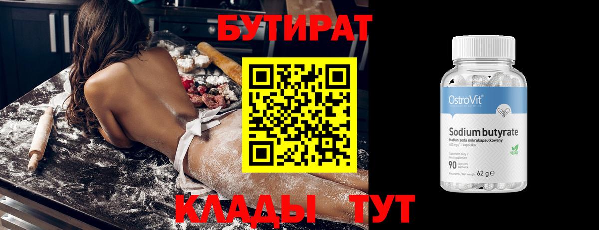 МЕФ кристаллы  Меф МЯУ МЯУ  Урай  Марихуана  Вход с VPN  Гашиш 