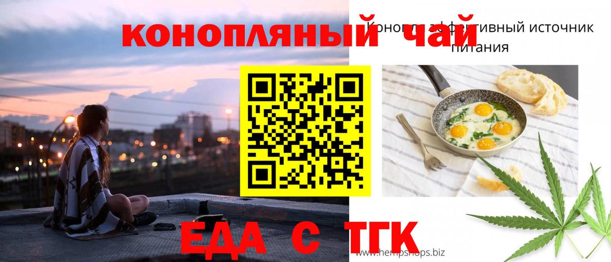Canna-Cookies марихуана Урай