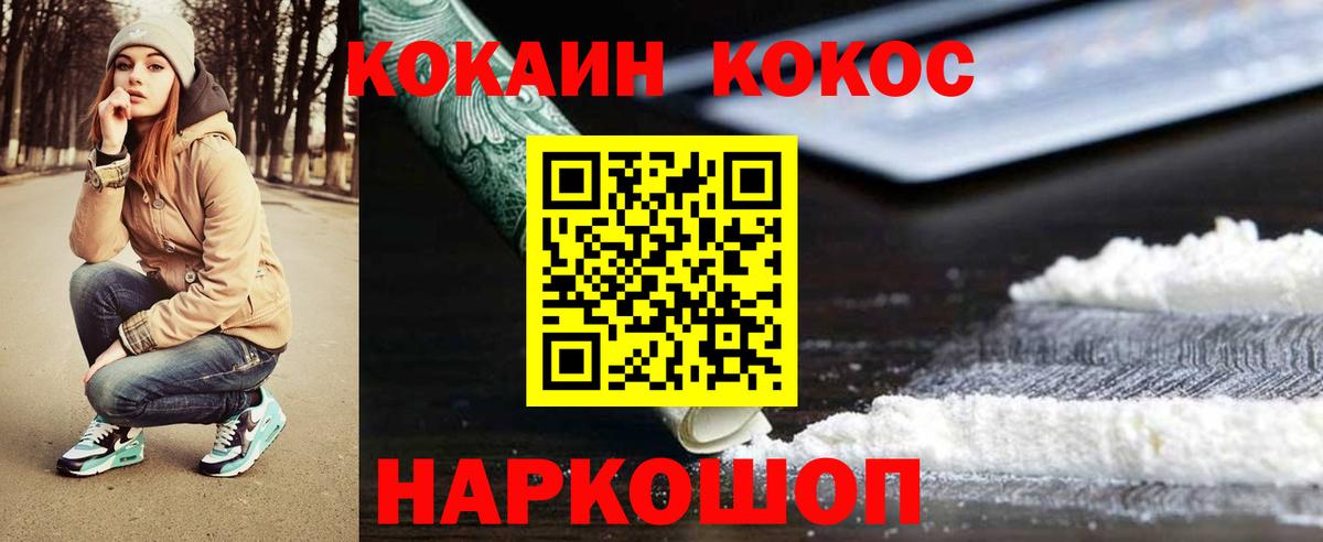 Урай  КОКАИН 99%  КОКАИН 97%  Вход с VPN 