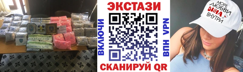 Экстази Дубай  закладки  Урай 