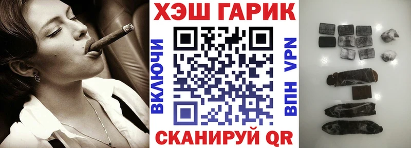 ГАШ VHQ  закладки  Урай 