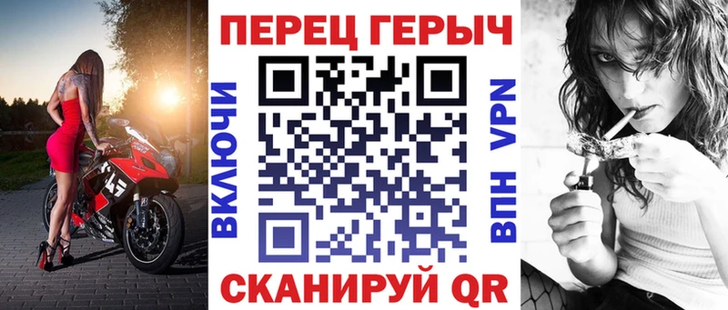 ГЕРОИН хмурый  наркошоп  Урай 