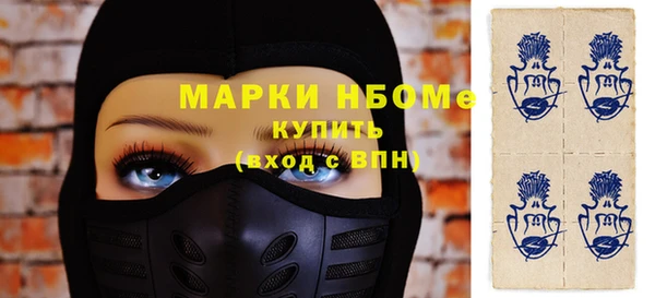 марки lsd Алексеевка