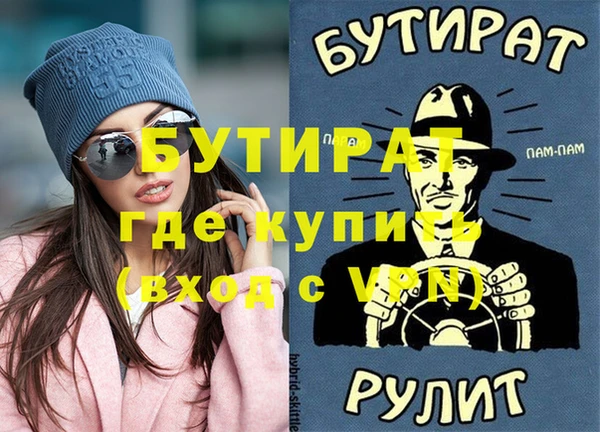 стафф Алексин