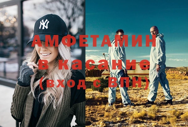 спайс Алзамай