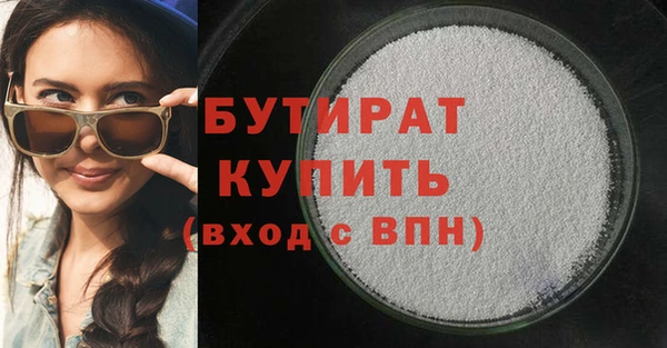 стафф Алексин
