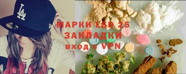 марки lsd Алексеевка