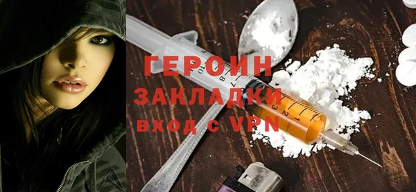 стафф Алексин