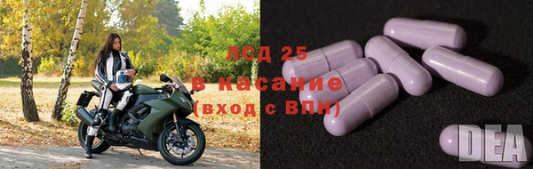 марки lsd Алексеевка