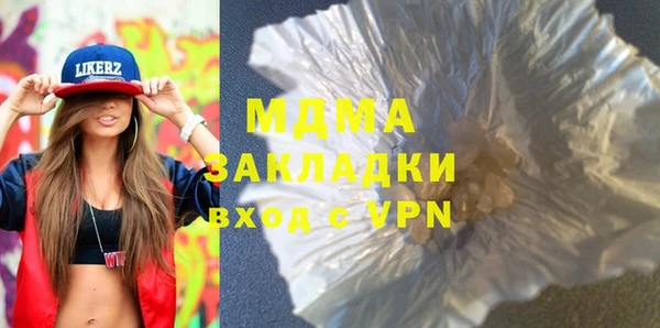 стафф Алексин