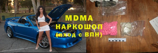 марки lsd Алексеевка