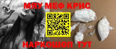 наркотики Камышлов