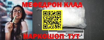 наркотики Камышлов