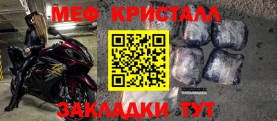 скорость mdpv Кандалакша