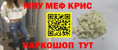 наркотики Камышлов