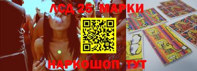 наркотики Камышлов