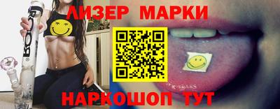 наркотики Камышлов