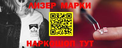 марки nbome Канаш