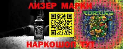 марки nbome Канаш