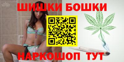 марки nbome Канаш