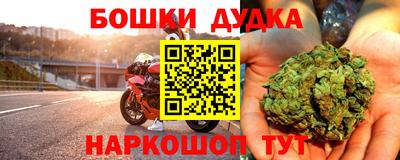 наркотики Камышлов