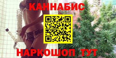 наркотики Камышлов