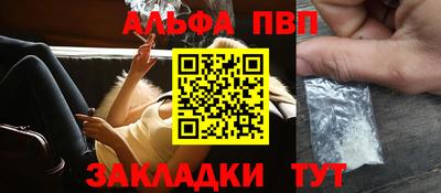 марки nbome Канаш