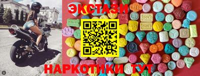 ALPHA-PVP Первоуральск