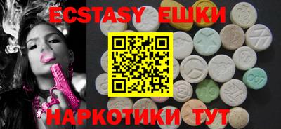 марки nbome Канаш