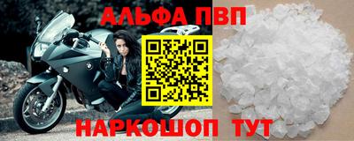 марки nbome Канаш