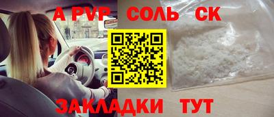 наркотики Камышлов