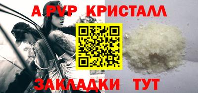 наркотики Камышлов