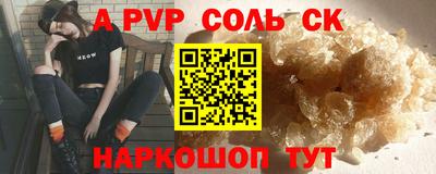 скорость mdpv Кандалакша