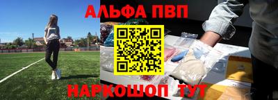 наркотики Камышлов