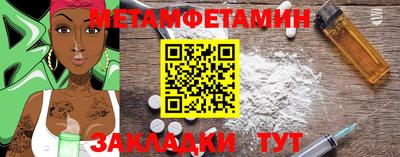 марки nbome Канаш