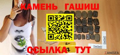 марки nbome Канаш