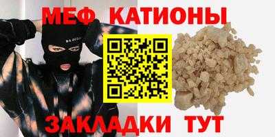 скорость mdpv Кандалакша