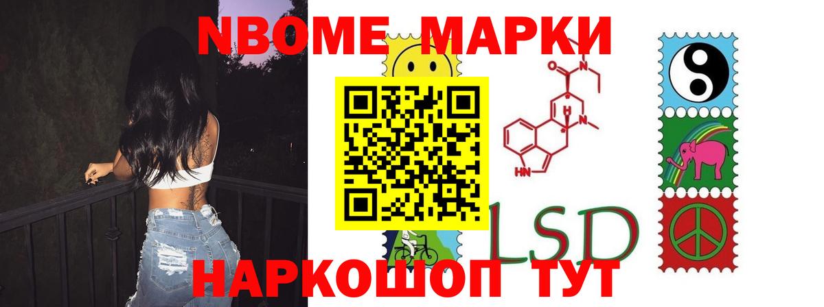 Мефедрон Урай