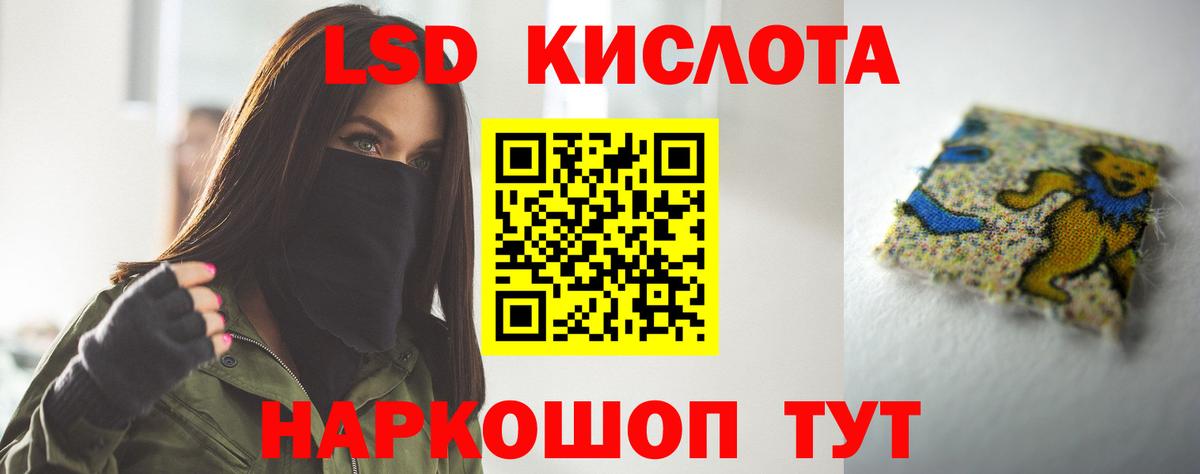 Урай  Лсд 25 экстази кислота  Вход с VPN 