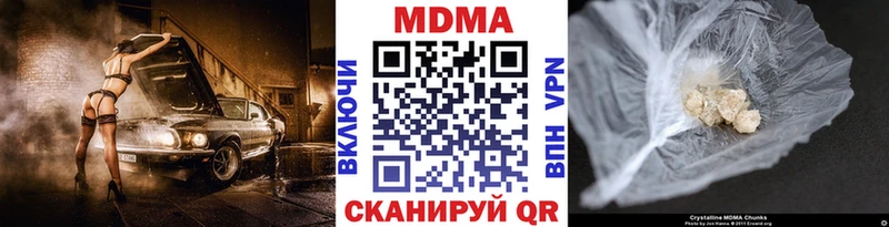 МДМА crystal  Урай 