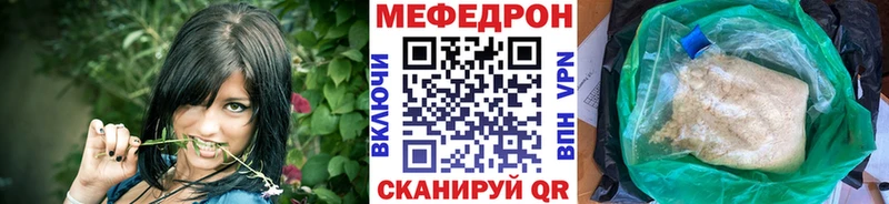 Меф мяу мяу кристаллы Урай