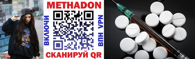 купить наркоту  Урай  Метадон белоснежный 
