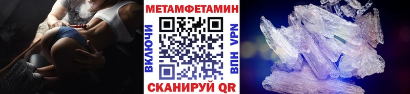 сколько стоит  Урай  KRAKEN ссылка  Первитин витя 