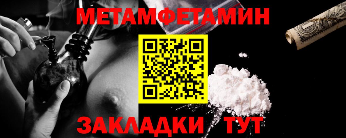 Урай  Первитин витя  Первитин витя  Вход с VPN 