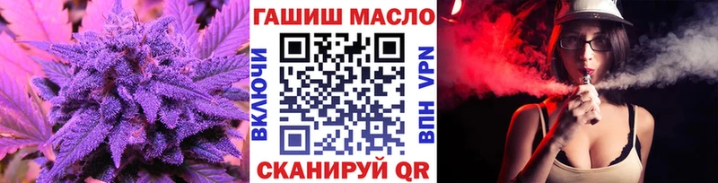 сайты даркнета официальный сайт  Урай  Дистиллят ТГК жижа 