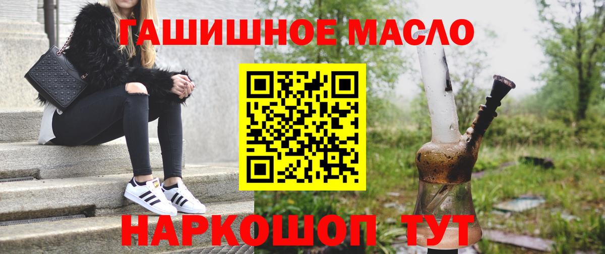 ТГК вейп с тгк Урай