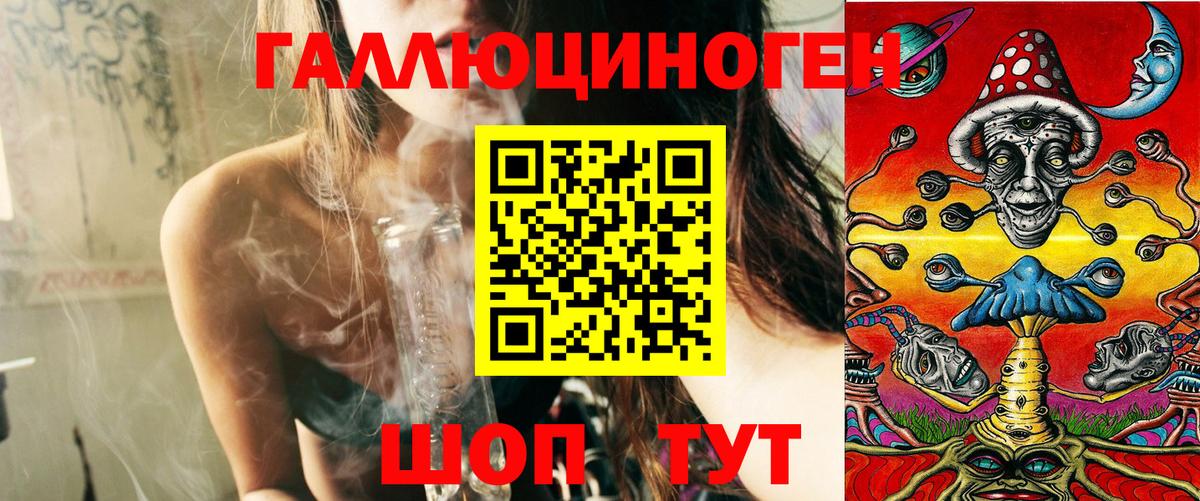 Галлюциногенные грибы Psilocybine cubensis  Вход с VPN  Псилоцибиновые грибы Magic Shrooms  Урай 