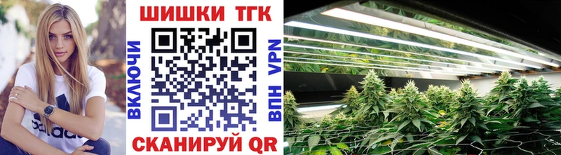 omg ONION закладки Урай Конопля White Widow
