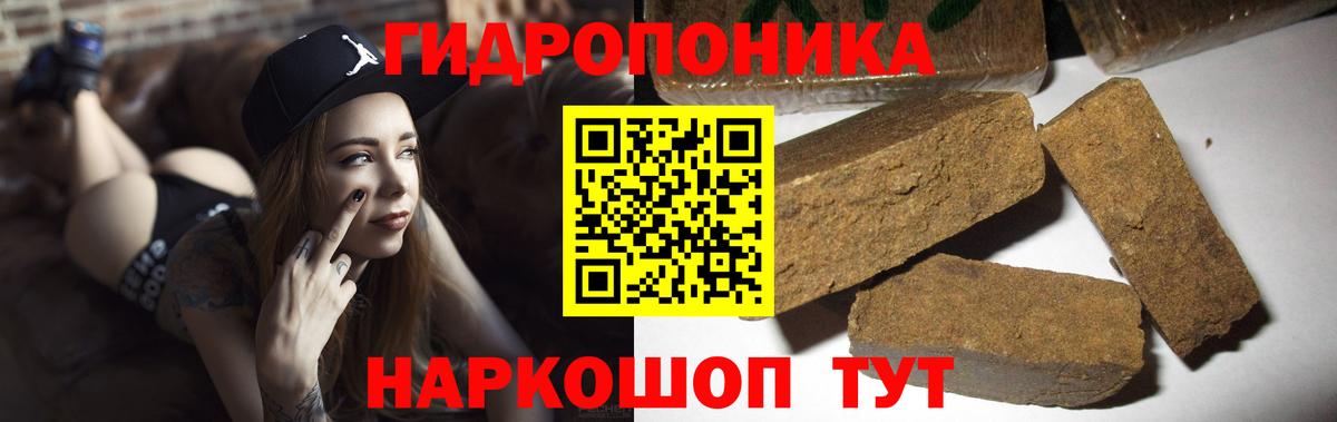 Конопля планчик Урай